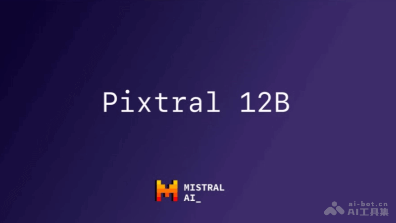 Pixtral 12B  Mistral AI推出的首款多模态AI模型 第1张