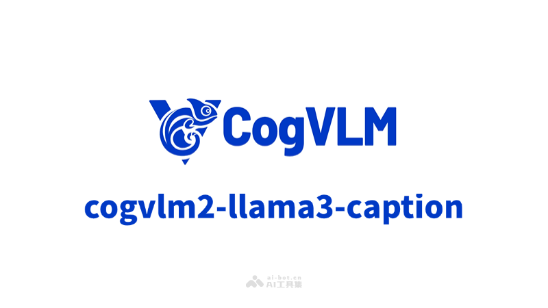 cogvlm2-llama3-caption  智普AI开源的视频标注模型，生成文本描述