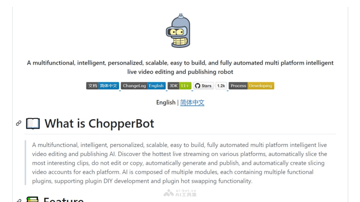 ChopperBot  AI直播视频剪辑和发布机器人，自动化管理直播内容