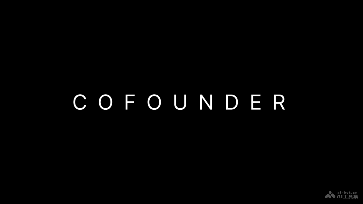 Cofounder  全栈AI应用构建器，辅助开发者自动生成完整的应用程序 第1张