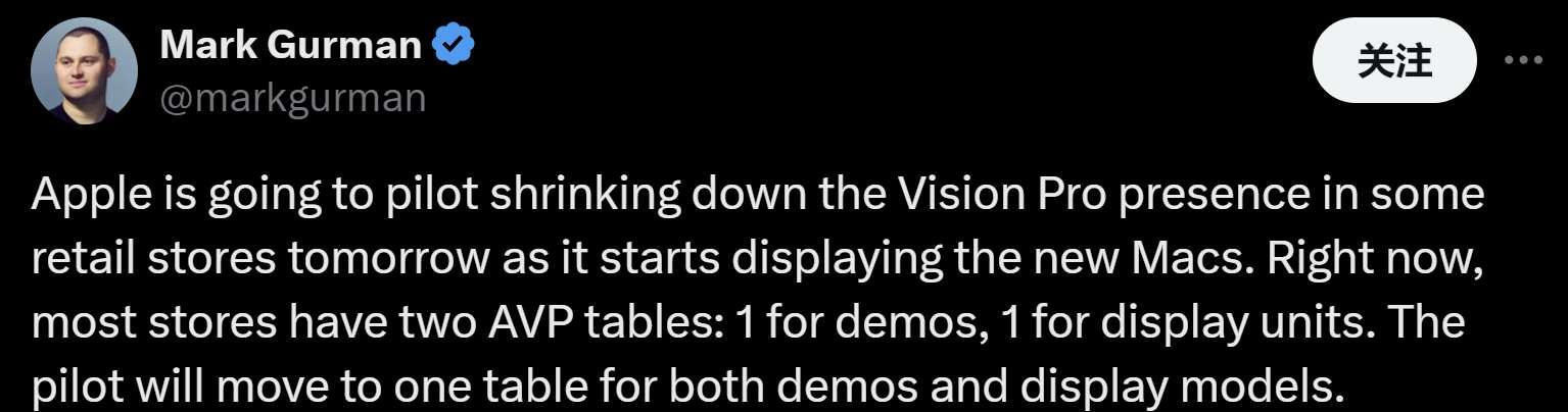 彭博社：苹果将缩减部分旗舰店的线下Vision Pro展示区，给Mac展示腾空间  第1张