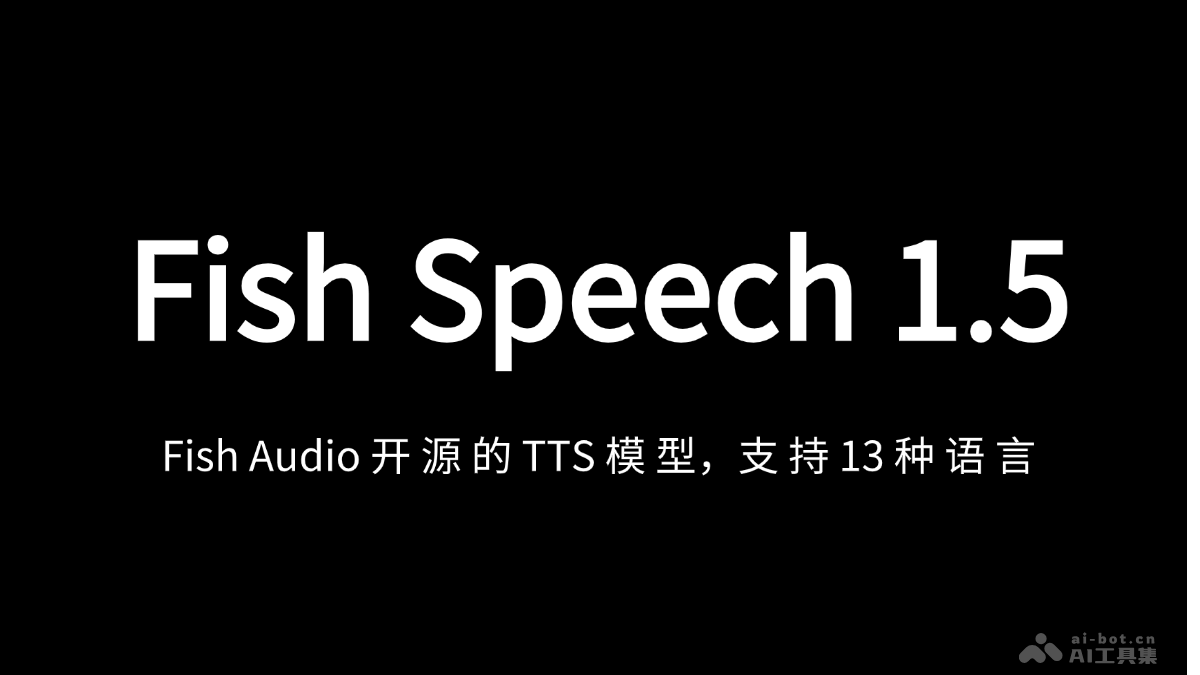 Fish Speech 1.5  Fish Audio 推出的语音合成模型，支持13种语言