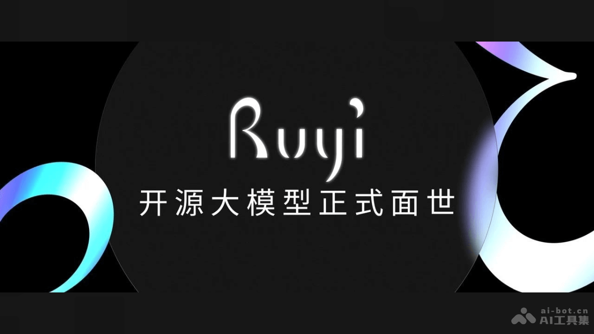 Ruyi  图森未来推出的图生视频大模型