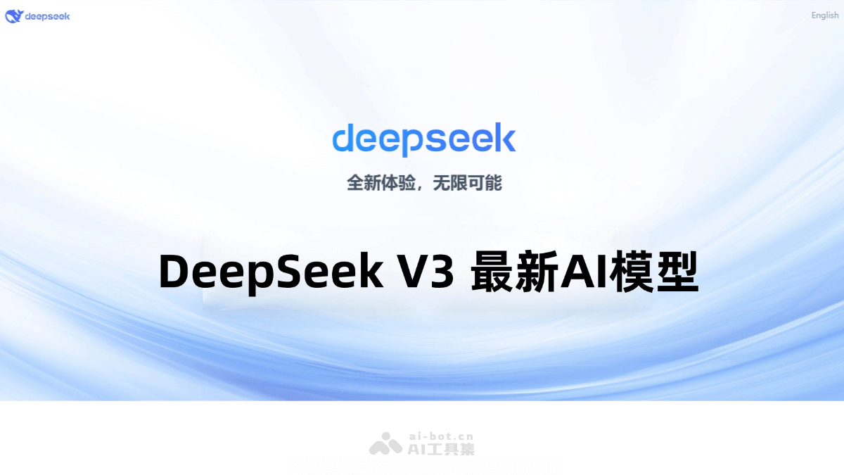 DeepSeek V3  DeepSeek开源的最新版 AI 模型，编程能力超越Claude