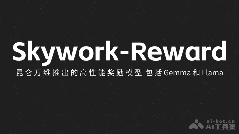 Skywork-Reward  昆仑万维推出的高性能奖励模型，辅助智能体决策 第1张