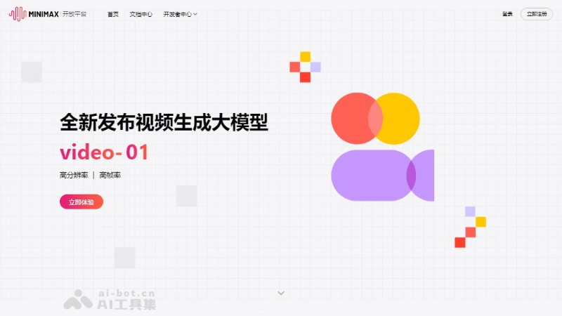 abab-video-1  MiniMax推出的首款AI高清视频生成模型 第1张