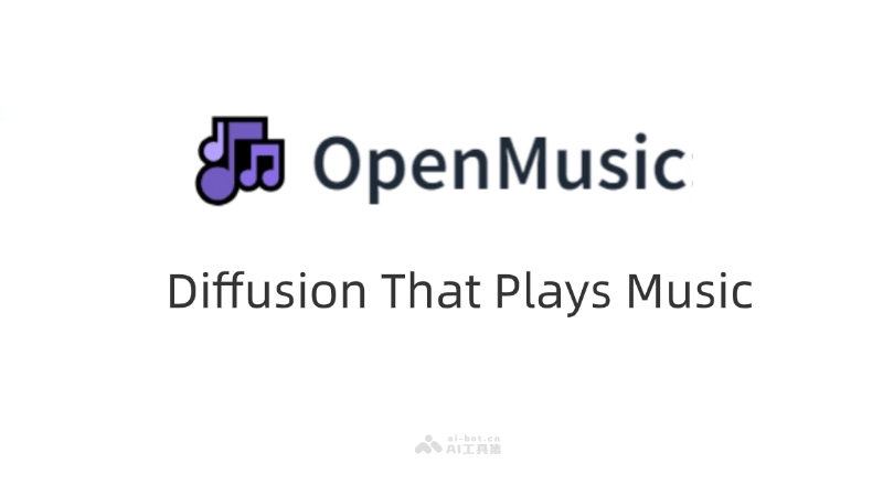 OpenMusic  基于 QA-MDT 的开源高质量文生音乐模型 第1张