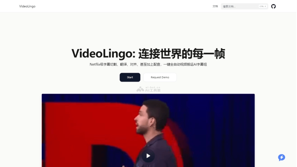 VideoLingo  全自动AI视频翻译工具，一键搞定双语字幕和配音 第1张