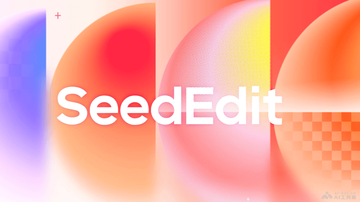 SeedEdit  字节豆包团队推出的AI图像编辑模型 第1张