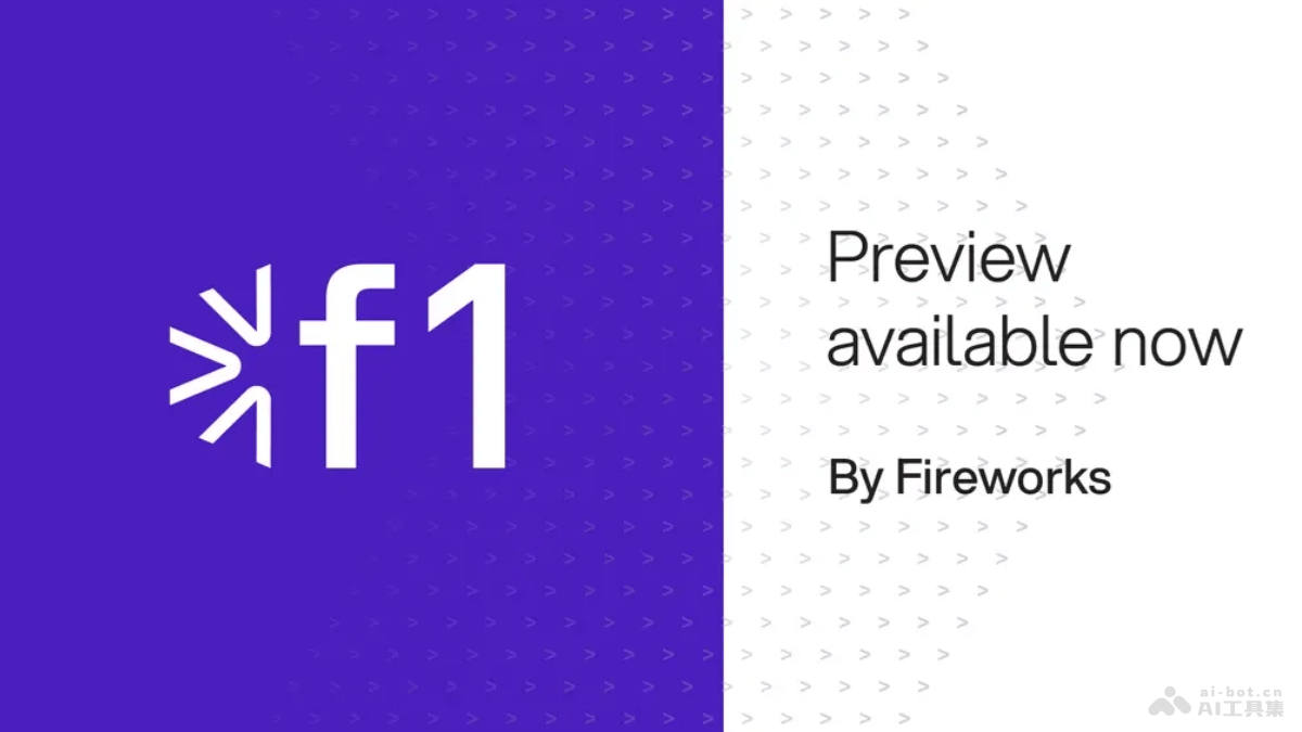 Fireworks f1  复合AI模型，多个开源AI模型组合解决复杂推理问题