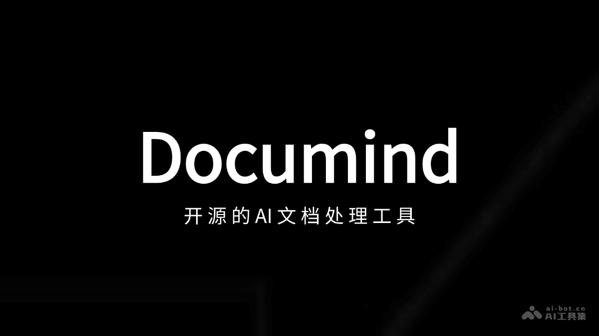 Documind  开源AI文档处理工具，将PDF转换为图像提取结构化数据