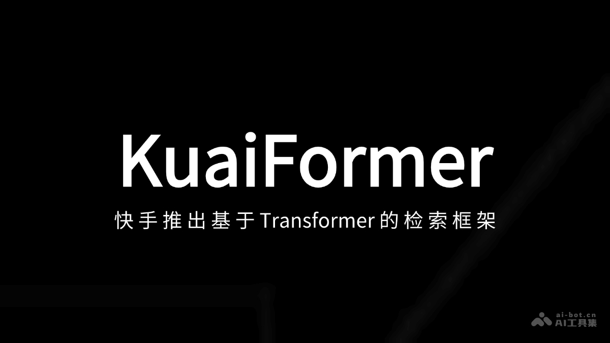 KuaiFormer  快手推出的检索框架，基于Transformer