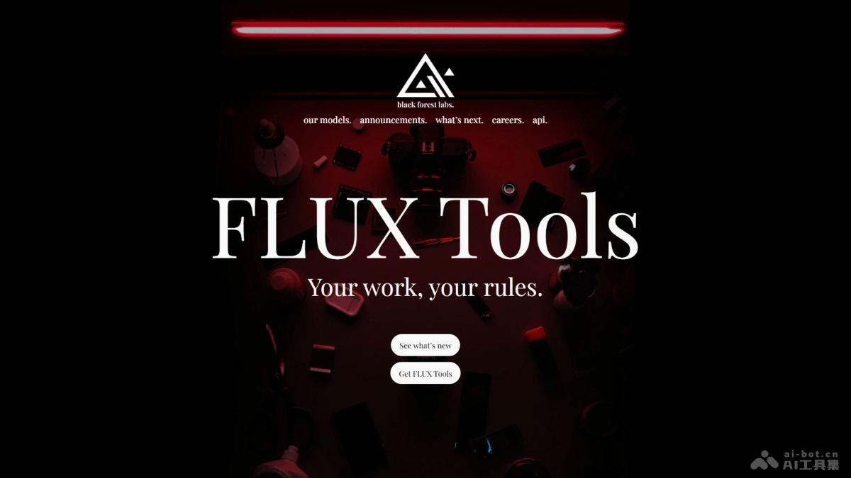 FLUX Tools  黑森林实验室推出的模型工具套组