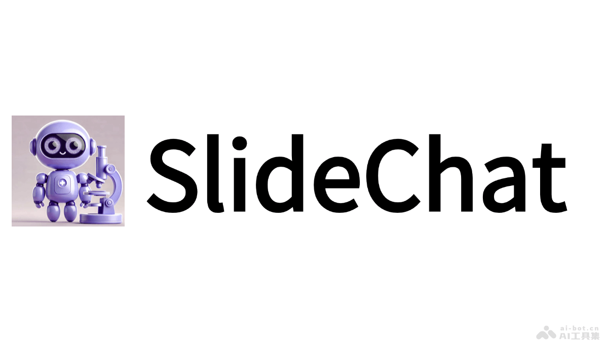 SlideChat  上海AI Lab联合多所高校和机构推出的视觉语言助手