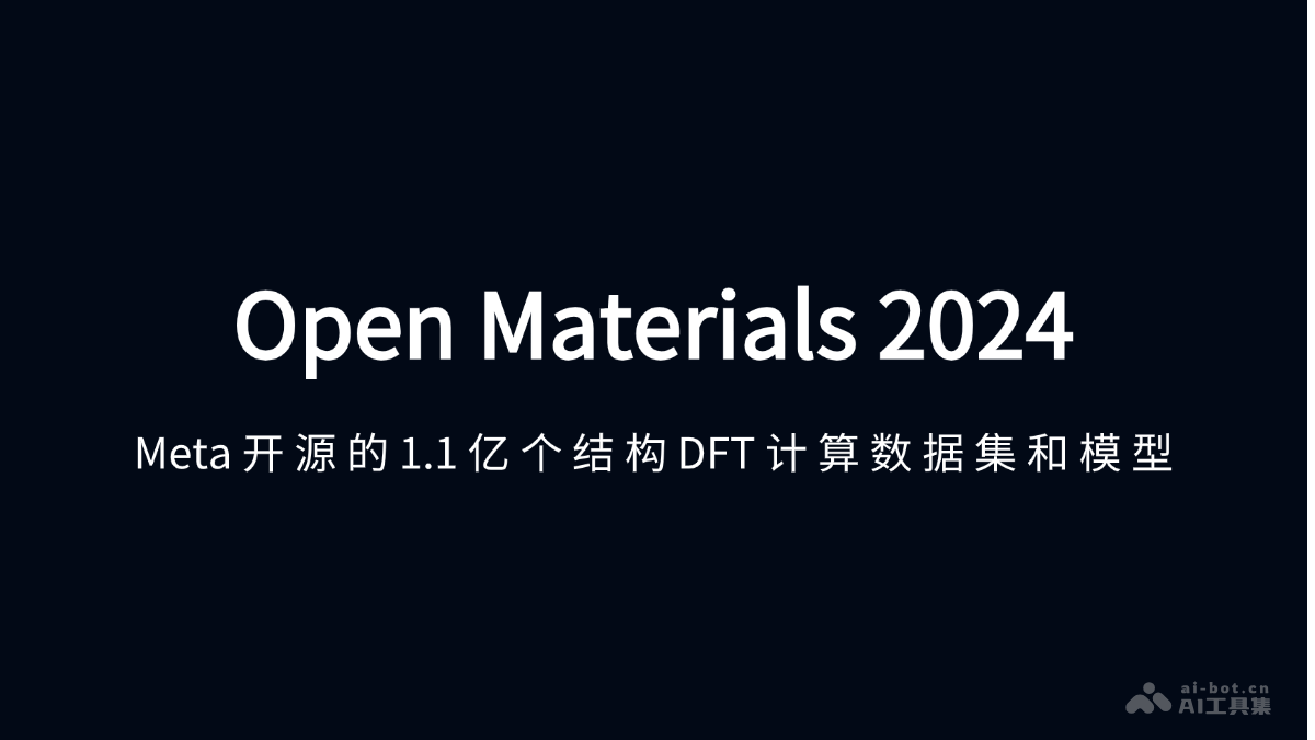 Open Materials 2024  Meta 开源的大型开放数据集和配套预训练模型