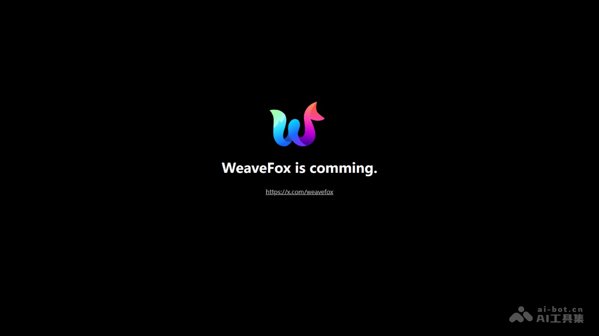 WeaveFox  蚂蚁推出 AI 前端研发平台，根据设计图直接生成源代码