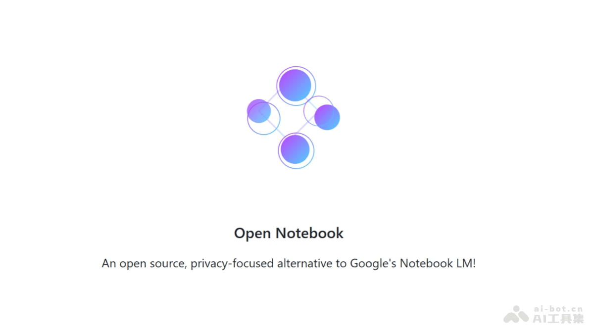 Open Notebook  开源 AI 笔记工具，自动将多格式笔记转换成博客