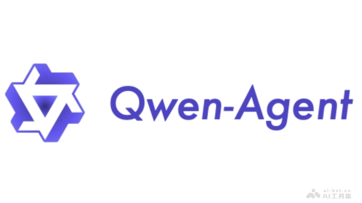 Qwen-Agent  阿里通义开源的 Agent 应用开发框架