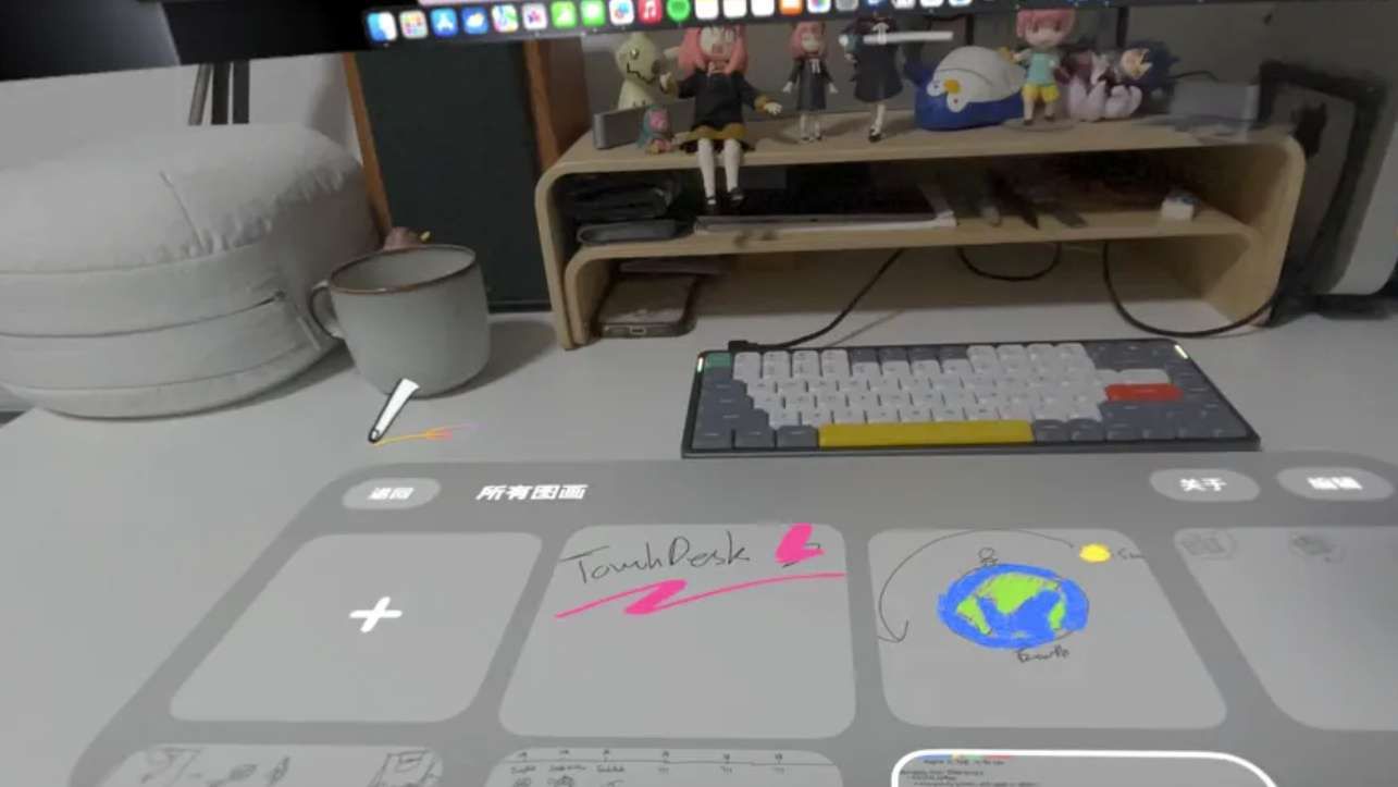 TouchDesk为Apple Vision Pro带来桌面涂鸦体验  第1张